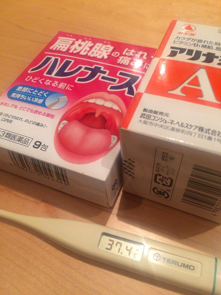 散漫ライフ
